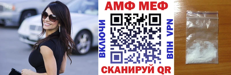 АМФЕТАМИН 98%  как найти закладки  блэк спрут маркетплейс  Находка 