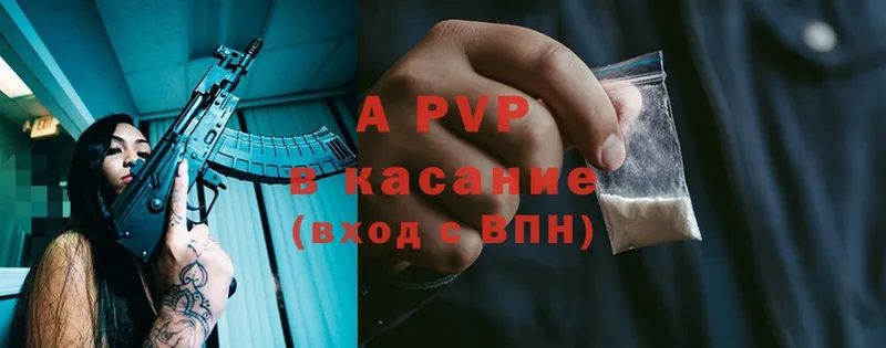 hydra рабочий сайт  Находка  APVP крисы CK 
