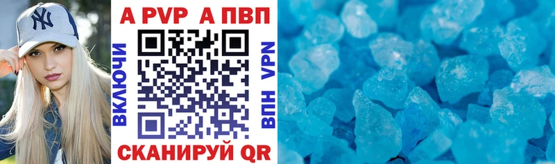 Alpha-PVP крисы CK  Находка 