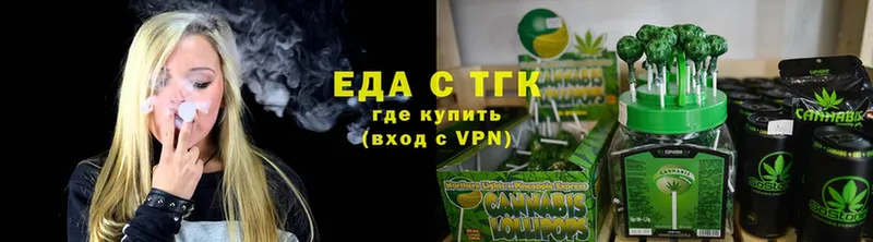Canna-Cookies конопля Находка