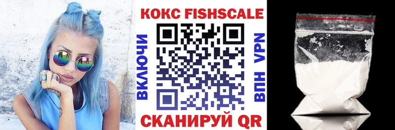 Кокаин VHQ ОМГ ОМГ рабочий сайт это наркотические препараты Находка