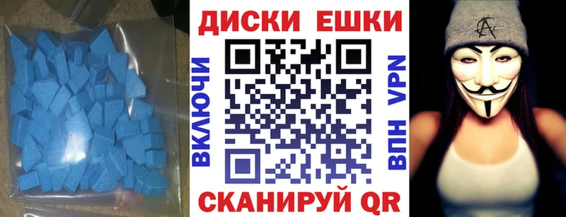Ecstasy VHQ  где найти   Находка 
