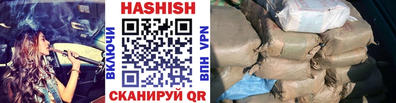 наркотики  Находка  ГАШИШ индика сатива 