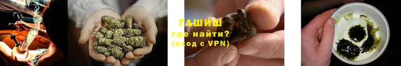 ГАШИШ хэш  ссылка на мегу ССЫЛКА  Находка  что такое  