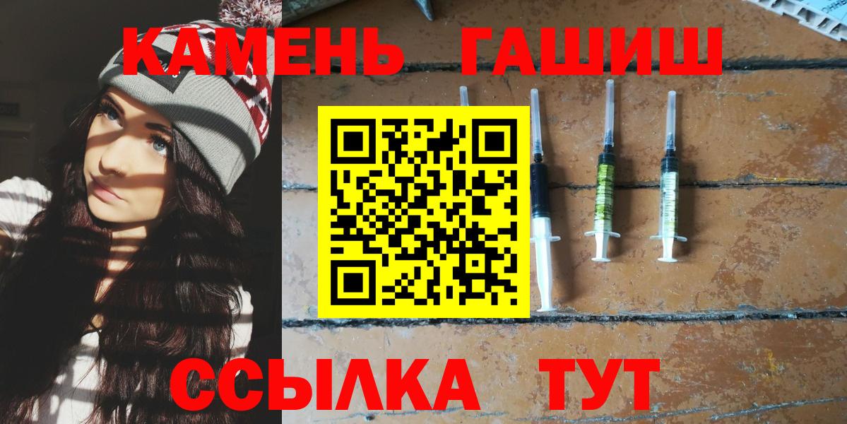 Находка  ГАШ Изолятор  Вход с VPN  ГАШ  ГАШИШ Ice-O-Lator 