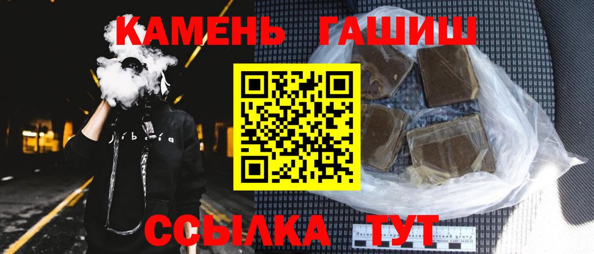 ГАШ Ice-O-Lator Находка
