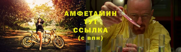 марки nbome Богородск