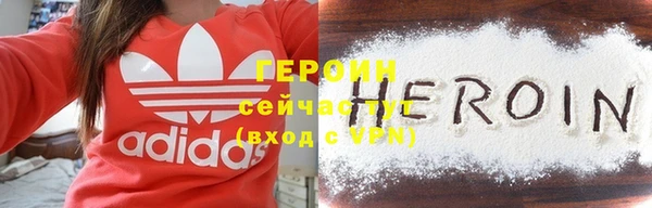 марки nbome Богородск