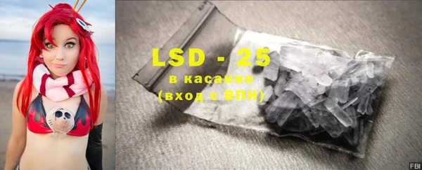 меф VHQ Богданович