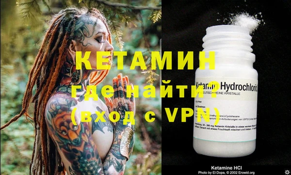 меф VHQ Богданович