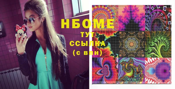 кокаин VHQ Коряжма