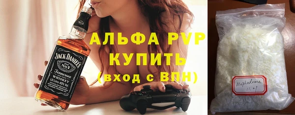 ALPHA-PVP Богородицк