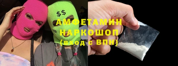 марки nbome Богородск