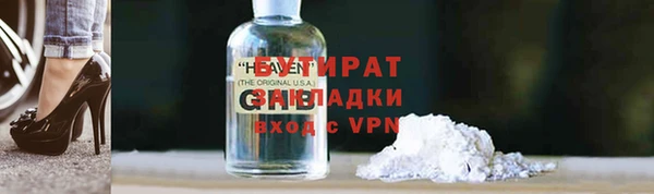 PSILOCYBIN Братск