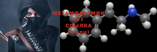 ALPHA-PVP Богородицк