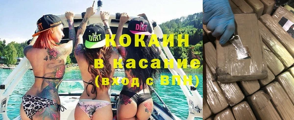 марки nbome Богородск