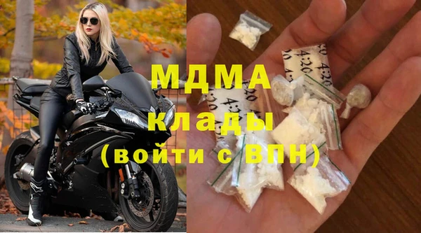 ALPHA-PVP Богородицк