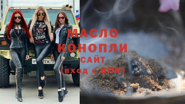 марки nbome Богородск