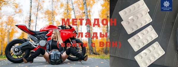 ALPHA-PVP Богородицк