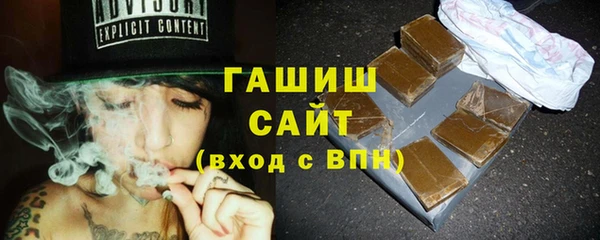 ALPHA-PVP Богородицк