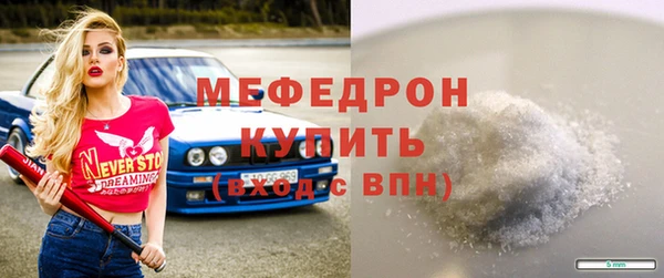меф VHQ Богданович