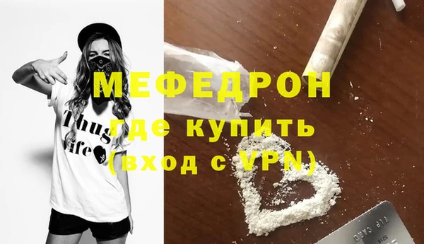меф VHQ Богданович