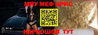 гашишное масло Рузаевка