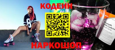 кокаин перу Рыбинск