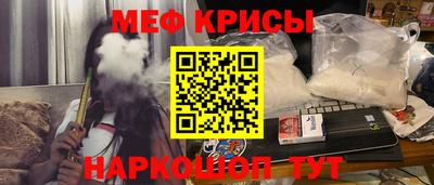 гашишное масло Рузаевка