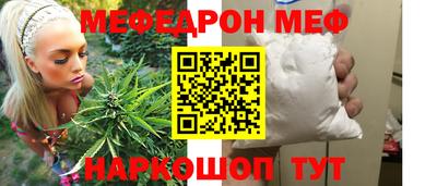кокаин перу Рыбинск