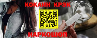 кокс Рязань