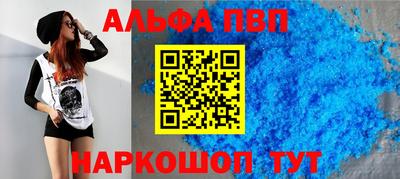 гашишное масло Рузаевка