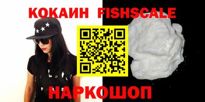 гашишное масло Рузаевка