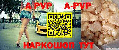 кокс Рязань