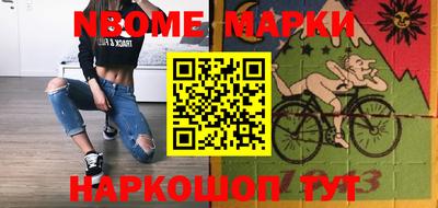 кокаин перу Рыбинск