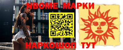 гашишное масло Рузаевка
