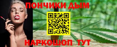 гашишное масло Рузаевка