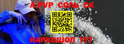 кокс Рязань