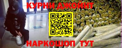 гашишное масло Рузаевка