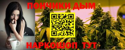 кокс Рязань