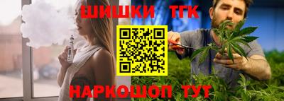 гашишное масло Рузаевка