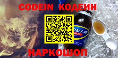 кокаин перу Рыбинск
