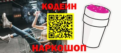 кокаин перу Рыбинск