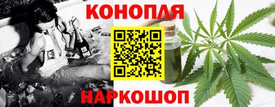 гашишное масло Рузаевка