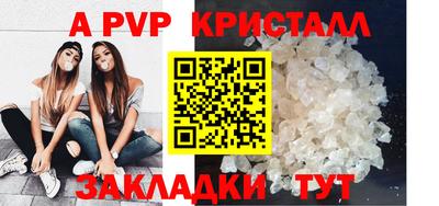 кокаин перу Рыбинск