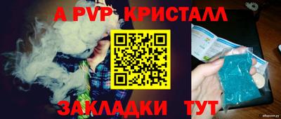 кокс Рязань