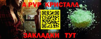 гашишное масло Рузаевка