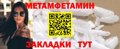 гашишное масло Рузаевка