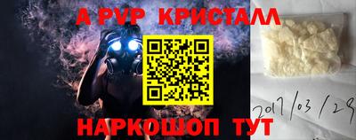 гашишное масло Рузаевка