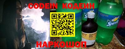 кокаин перу Рыбинск